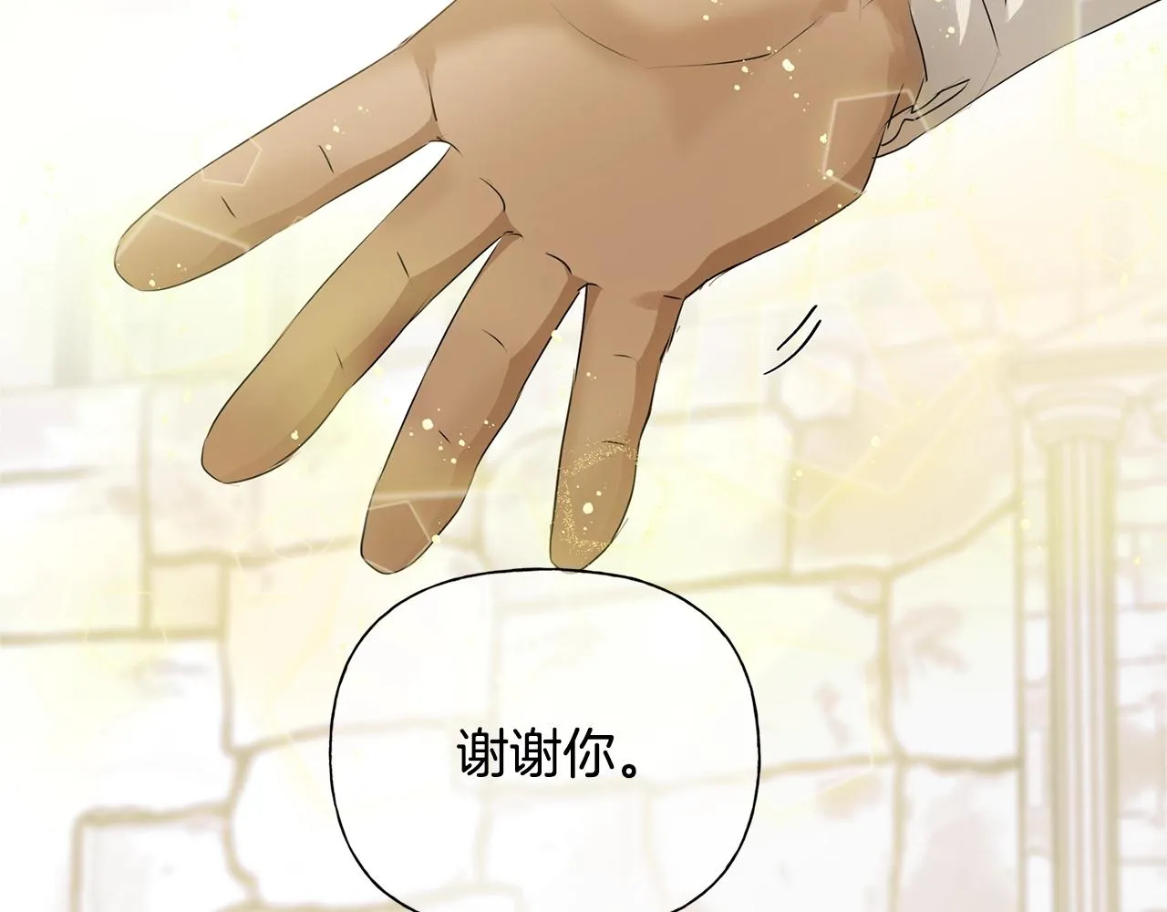 第二季完结话 第144页