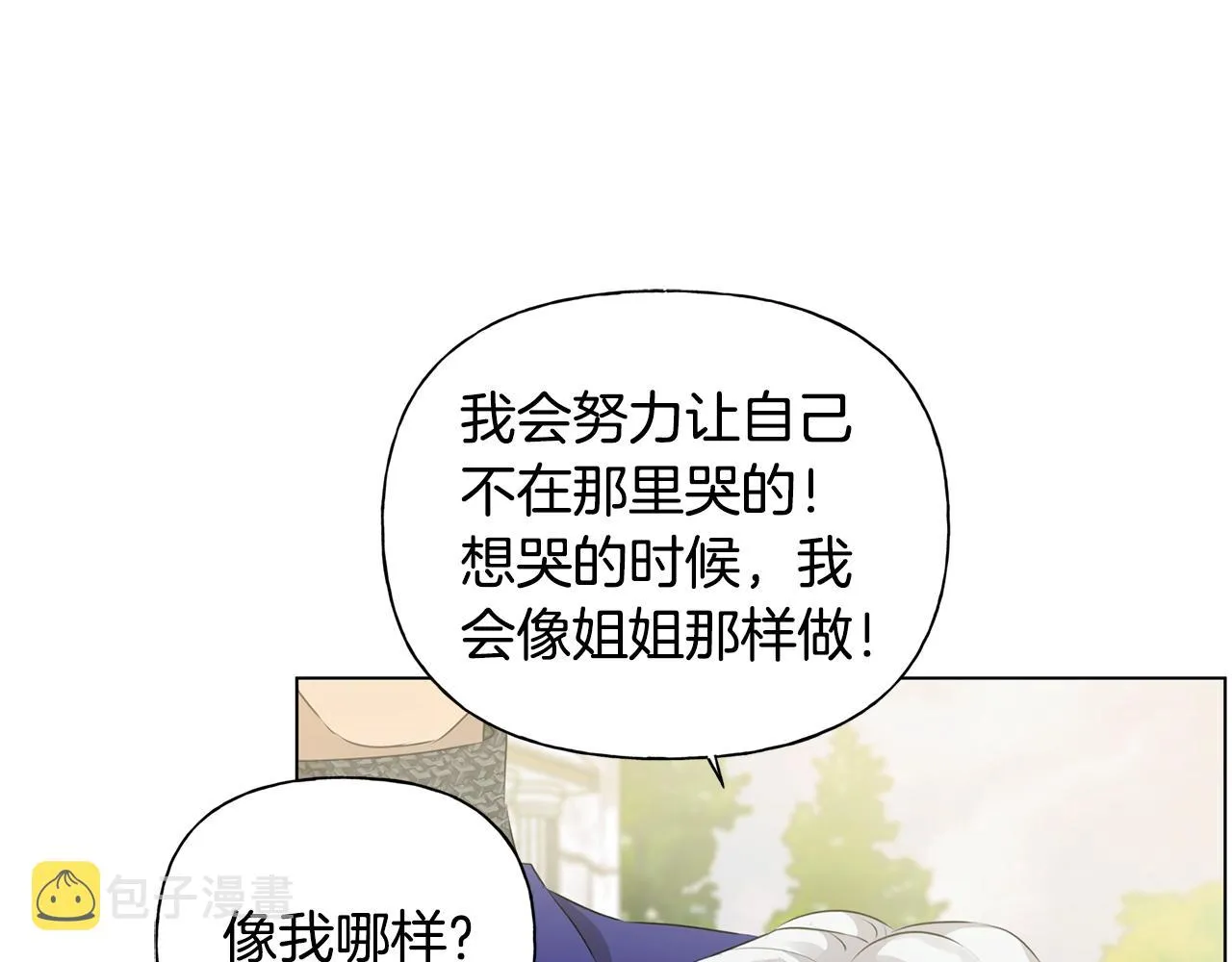 第二季完结话 第147页
