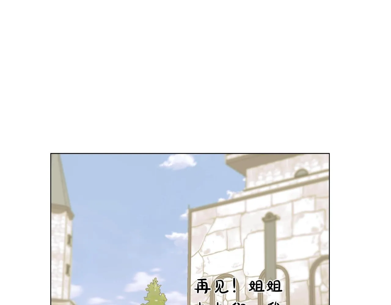 第二季完结话 第154页