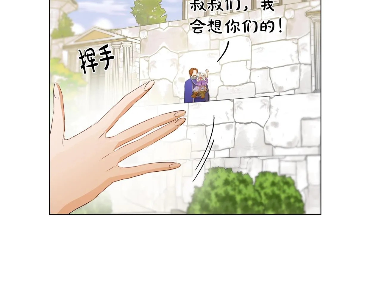 第二季完结话 第155页