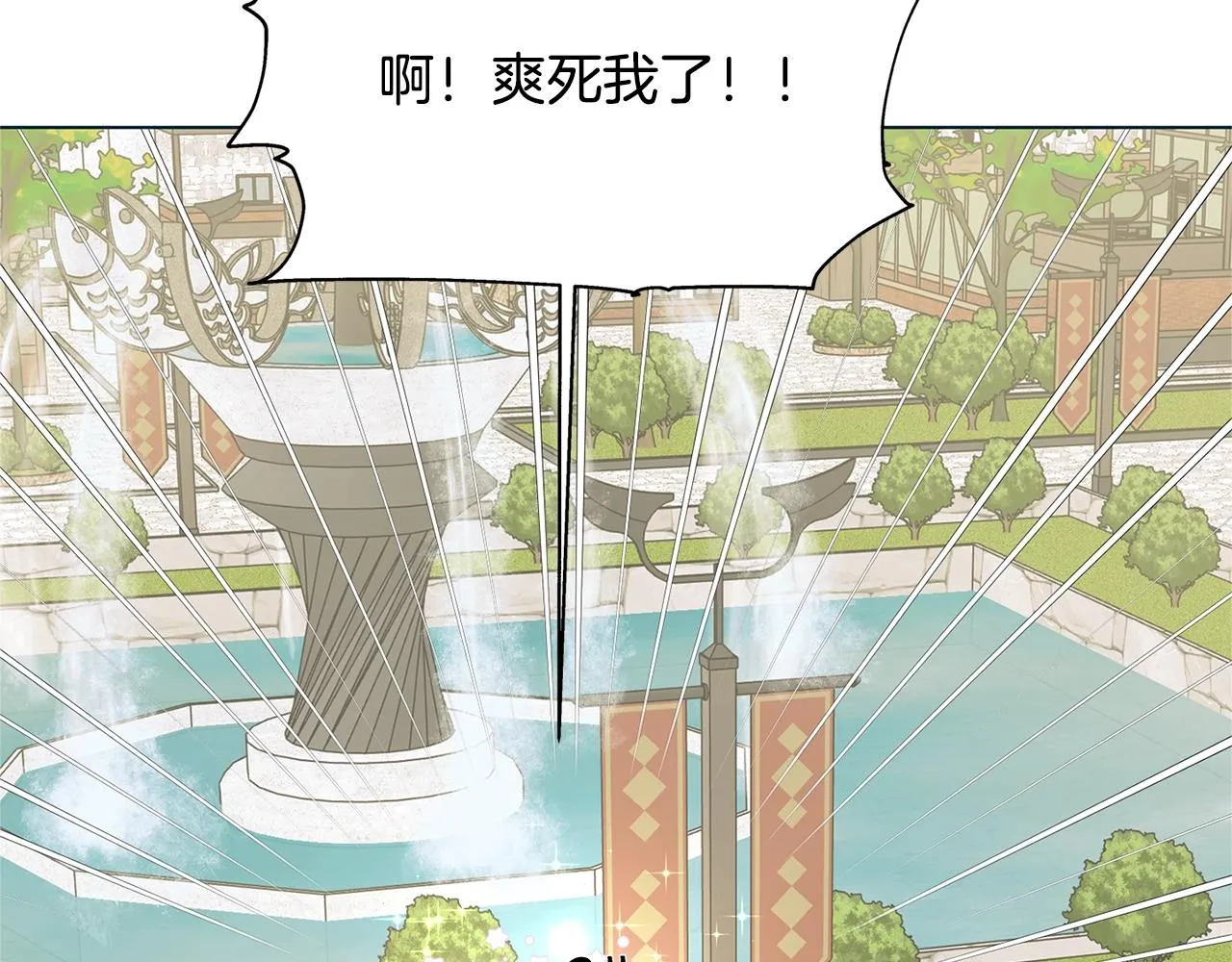 第二季完结话 第157页