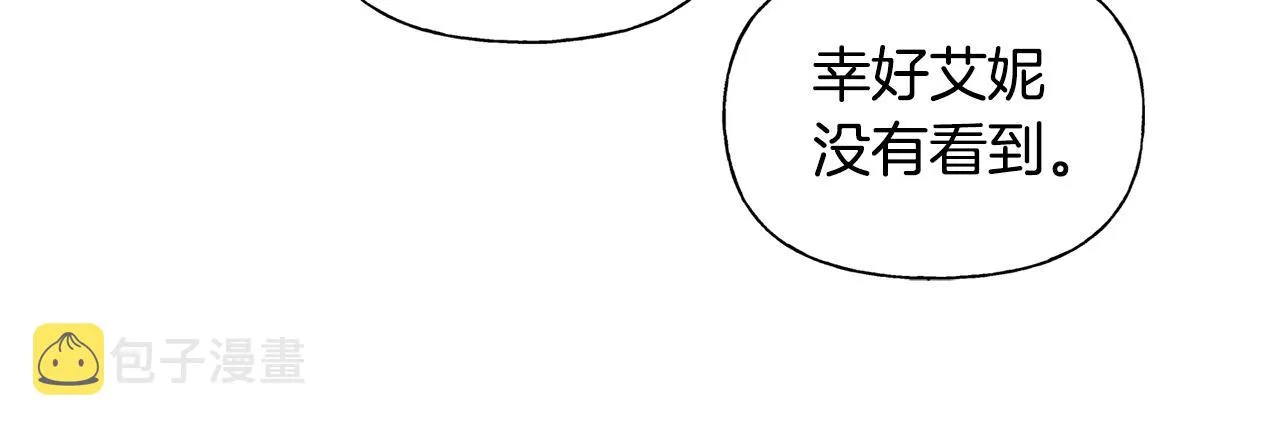 第二季完结话 第159页