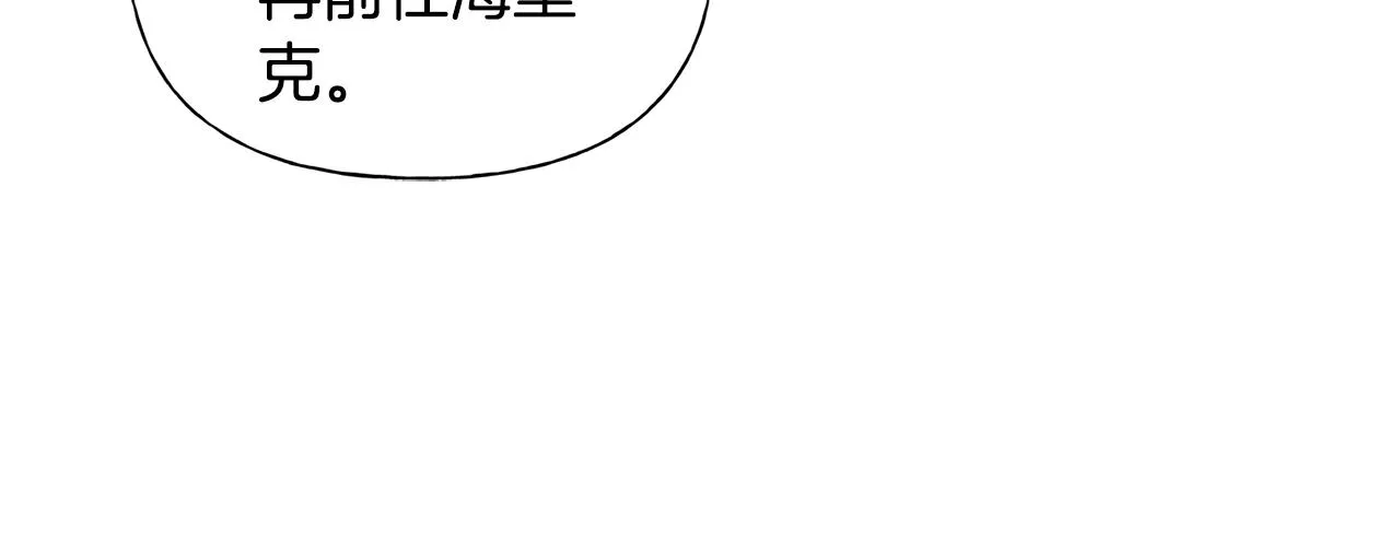 第二季完结话 第165页