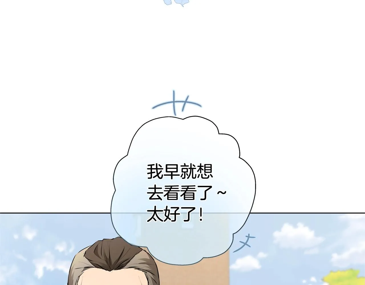 第二季完结话 第168页