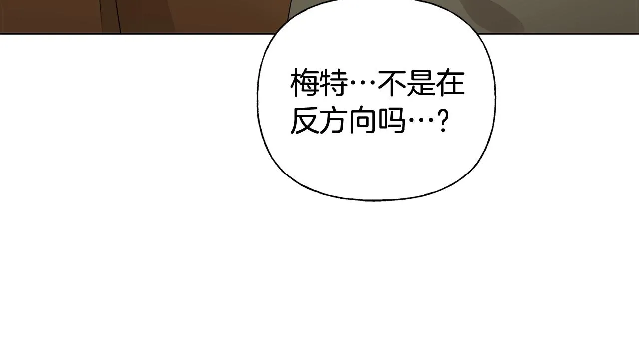 第二季完结话 第170页