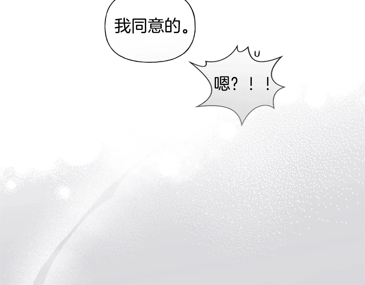 第二季完结话 第173页