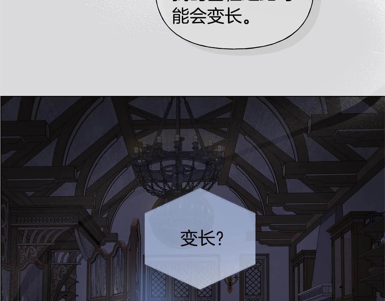 第二季完结话 第175页