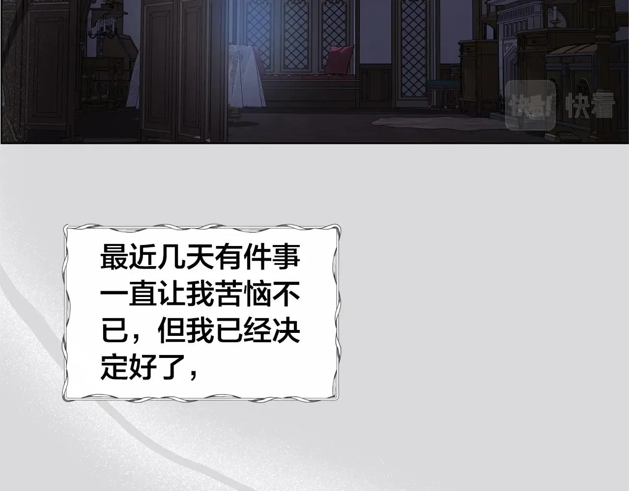 第二季完结话 第176页