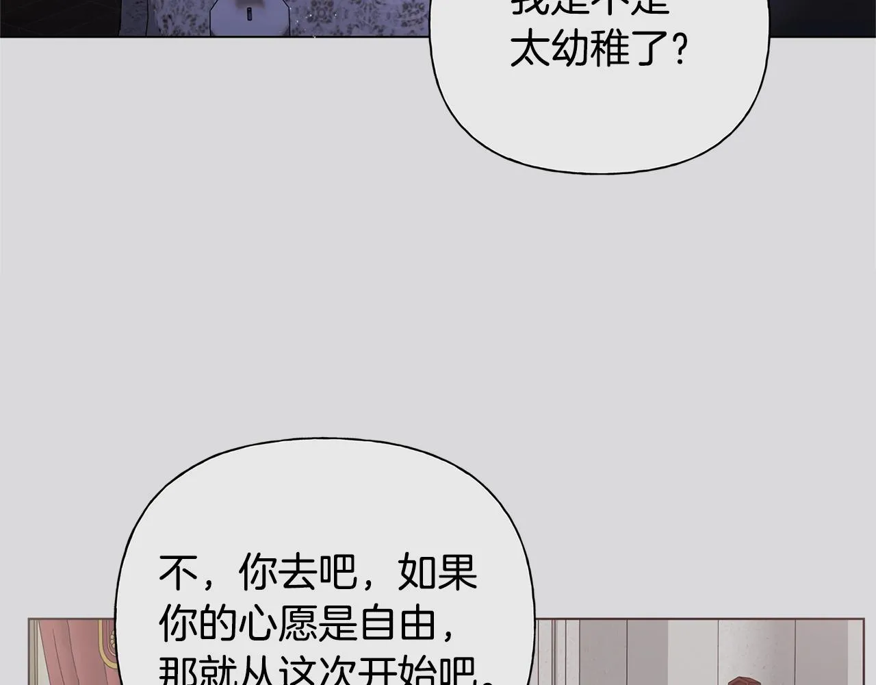 第二季完结话 第187页