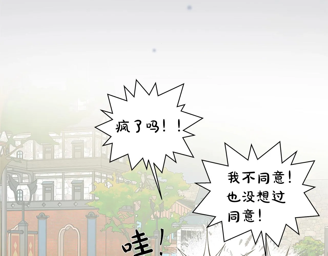第二季完结话 第191页