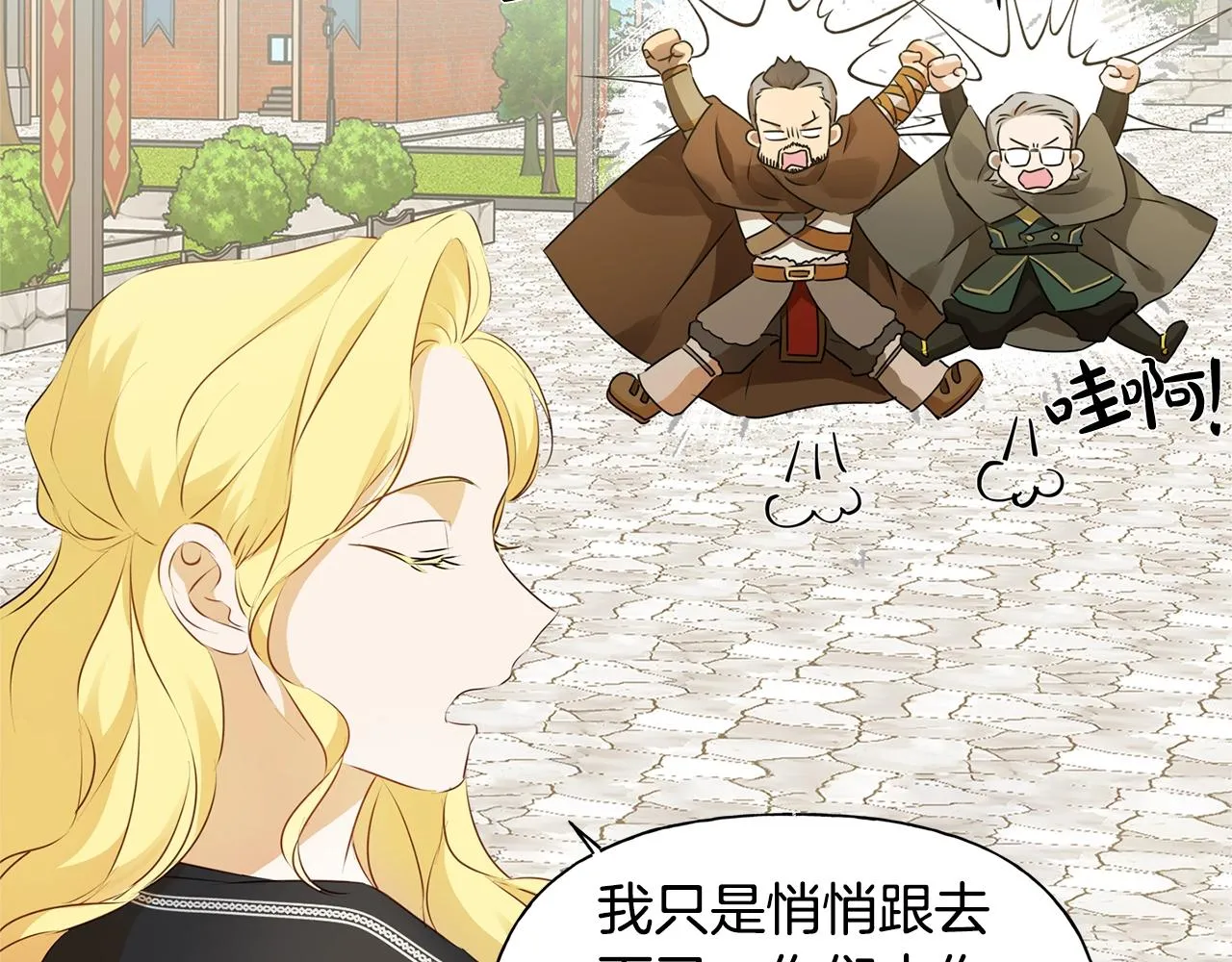 第二季完结话 第192页