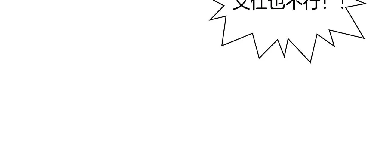 第二季完结话 第200页