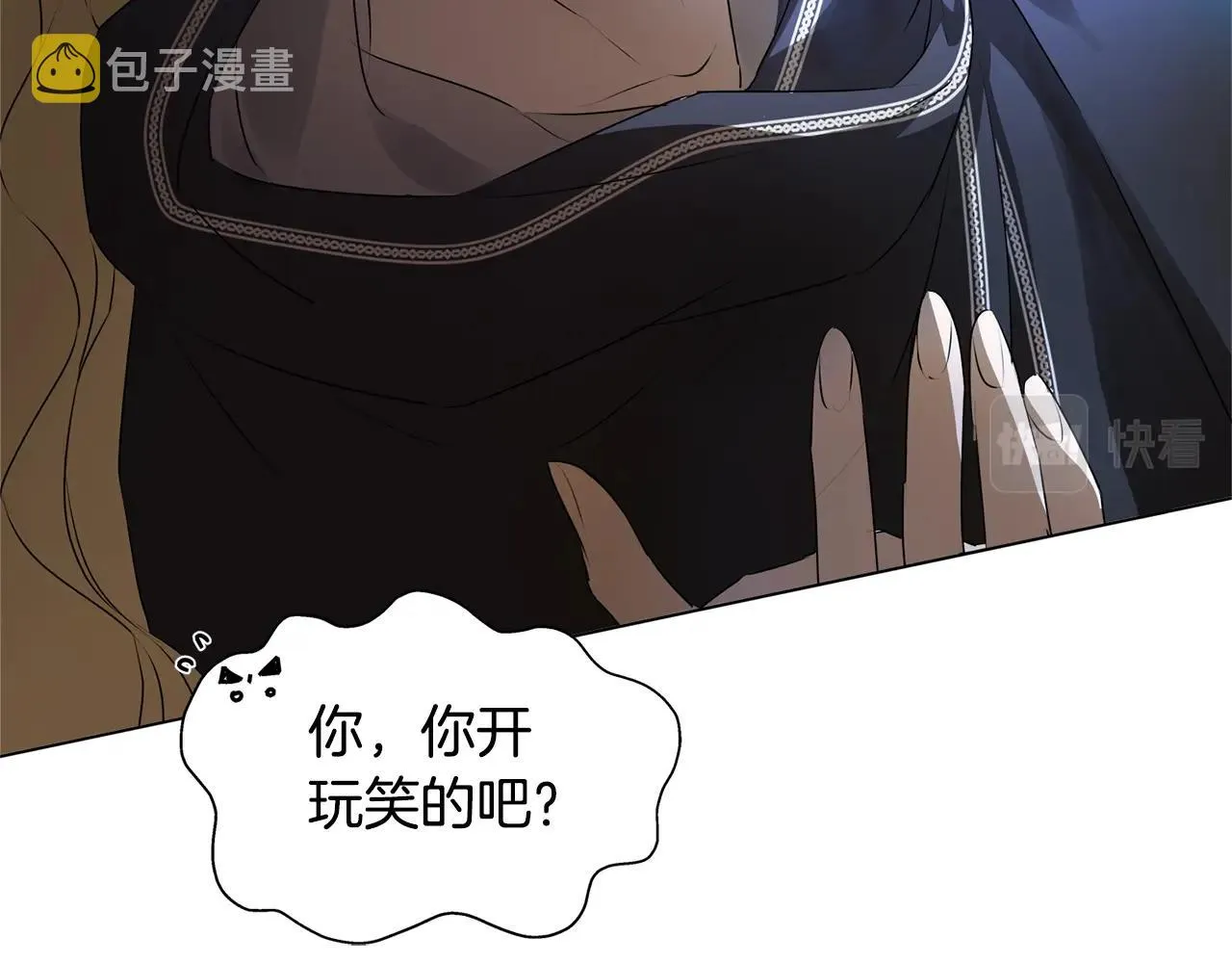 第二季完结话 第206页
