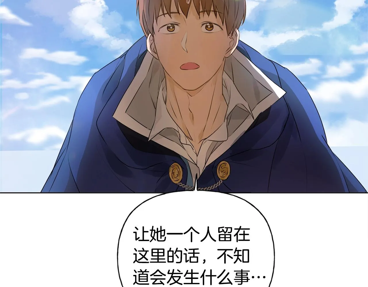 第二季完结话 第211页