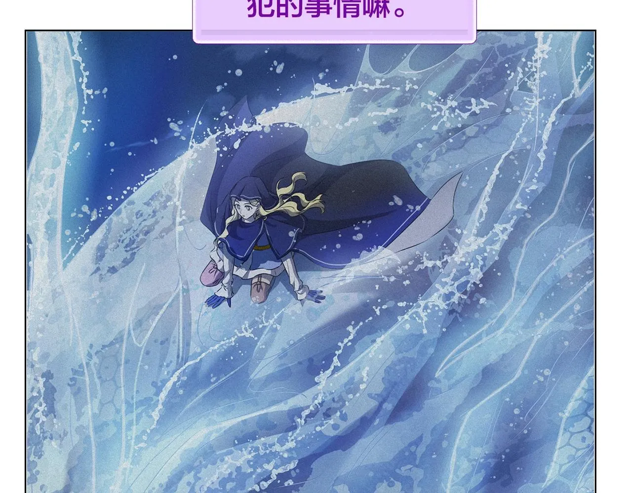 第二季完结话 第215页