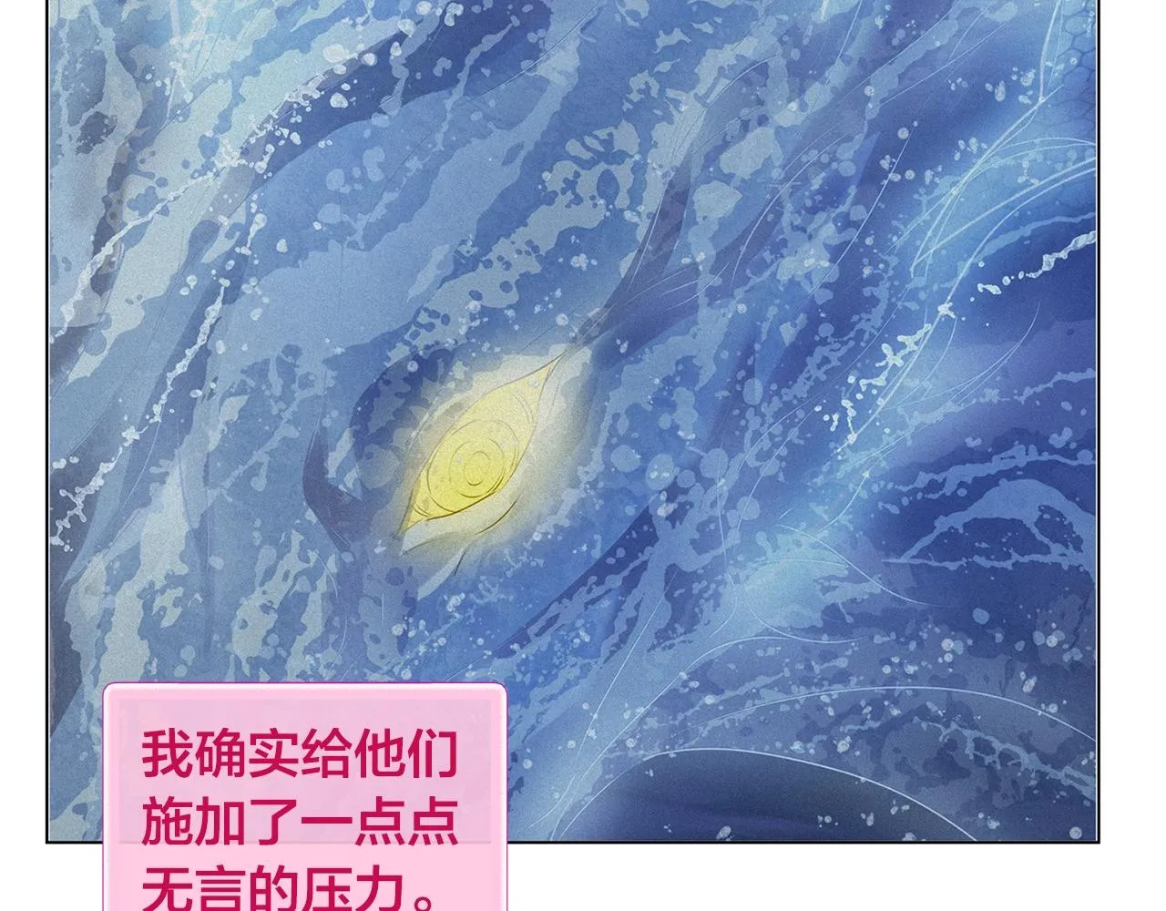 第二季完结话 第216页