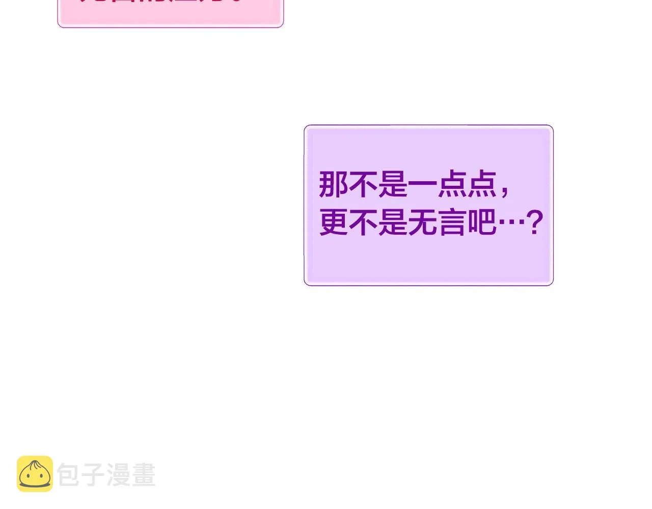 第二季完结话 第217页