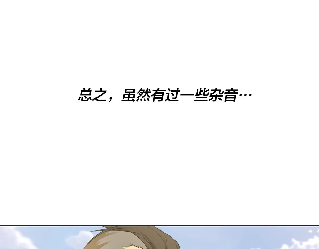 第二季完结话 第220页