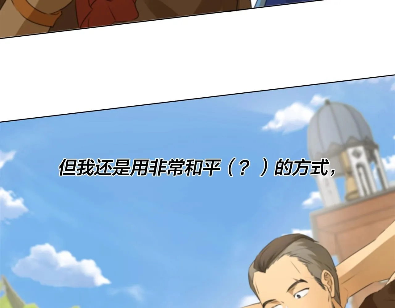 第二季完结话 第222页