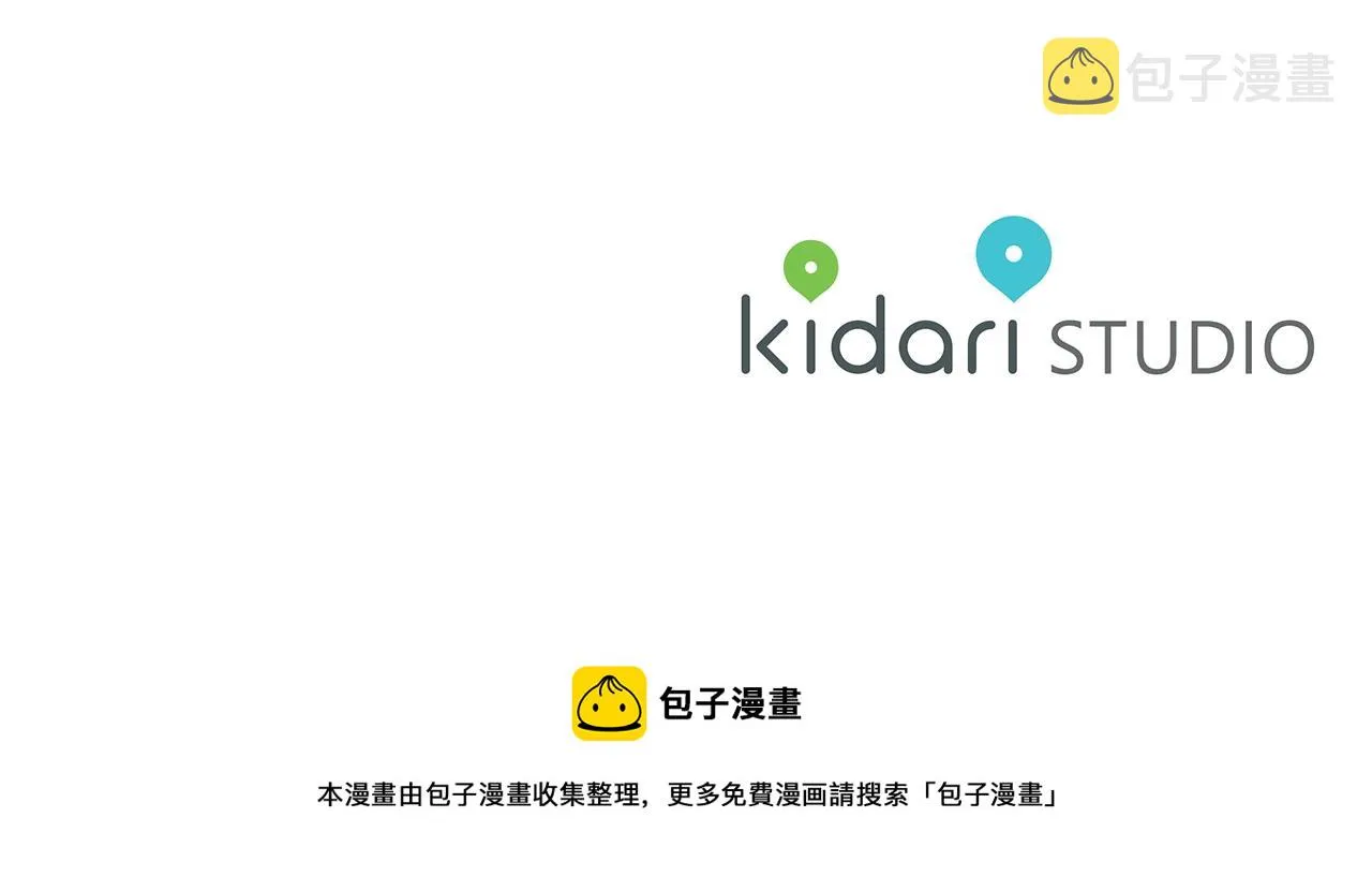 第二季完结话 第231页