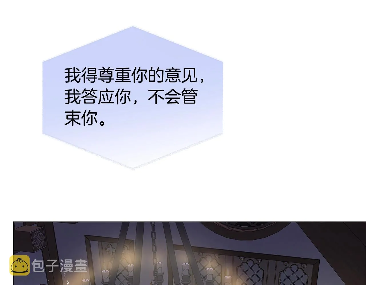 第71话 剔除者 第65页