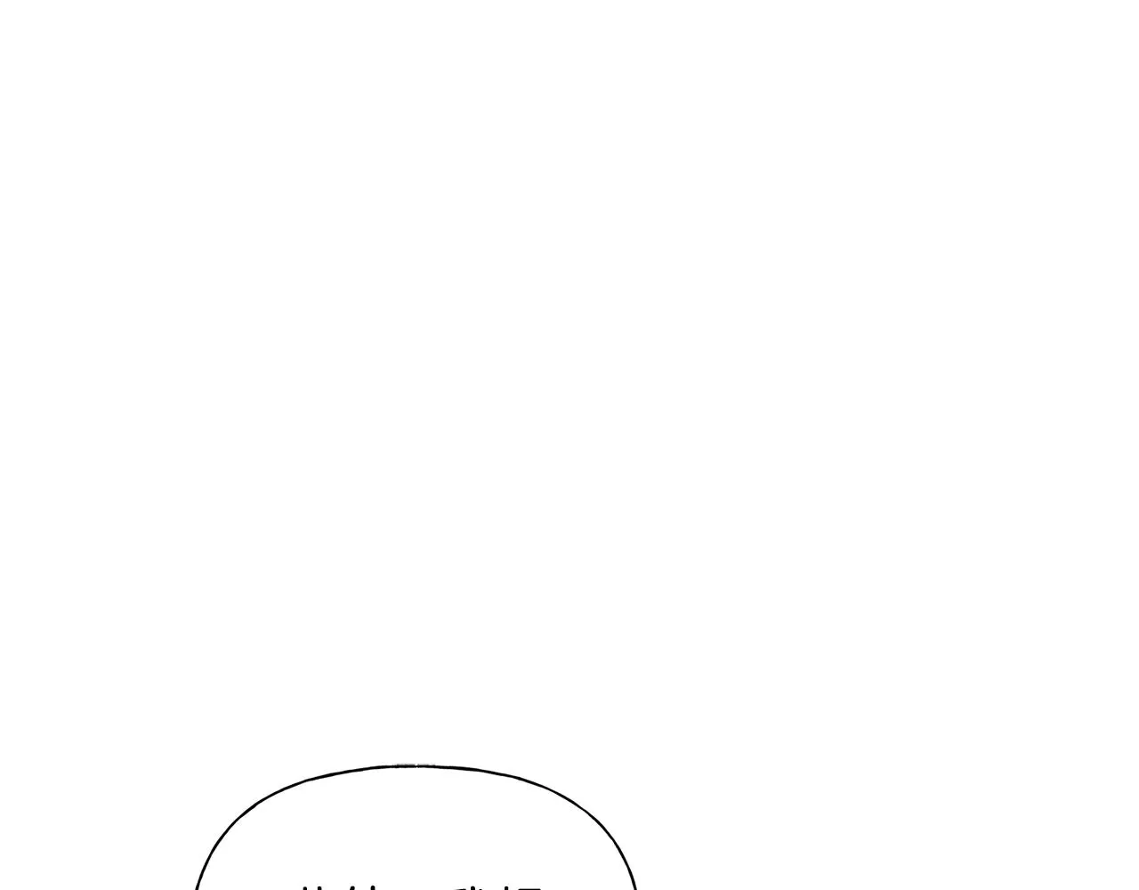 第71话 剔除者 第68页