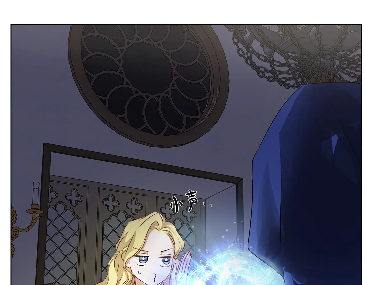 第71话 剔除者 第80页