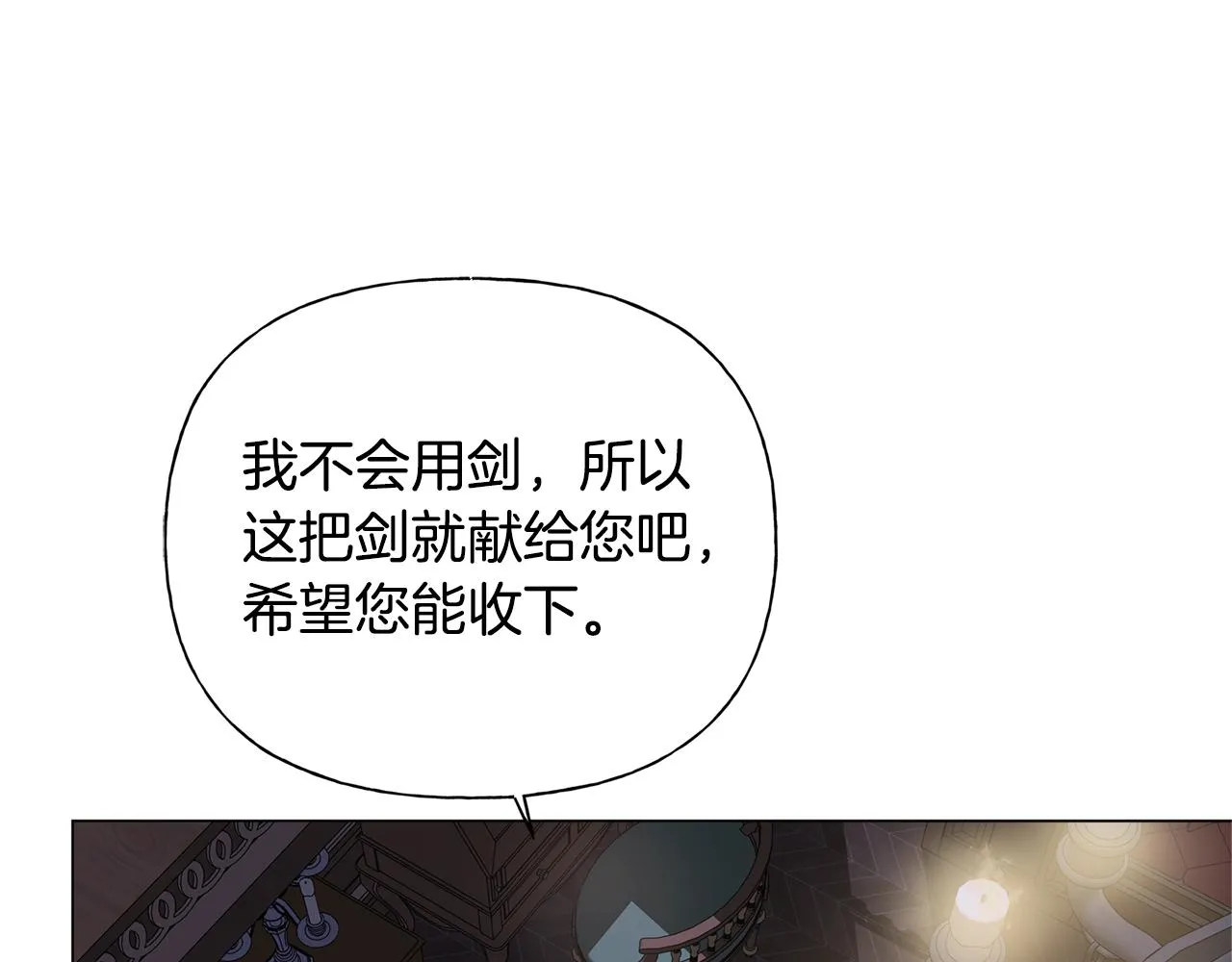 第71话 剔除者 第112页