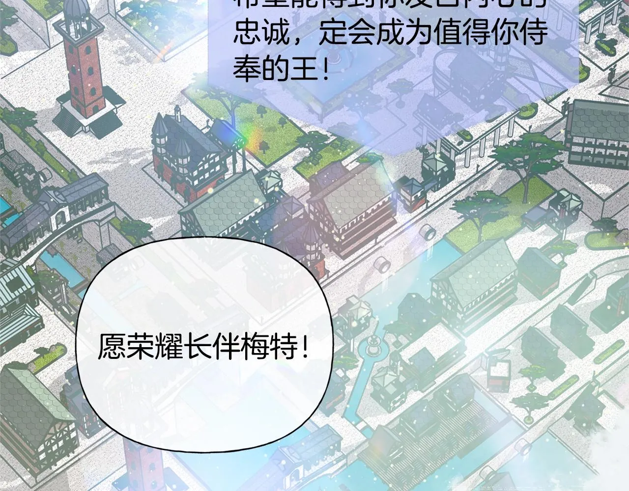 第71话 剔除者 第128页