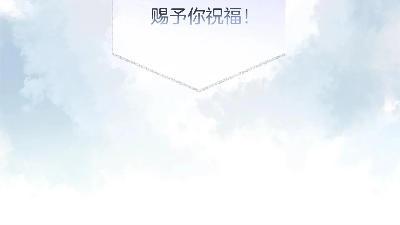 第71话 剔除者 第130页
