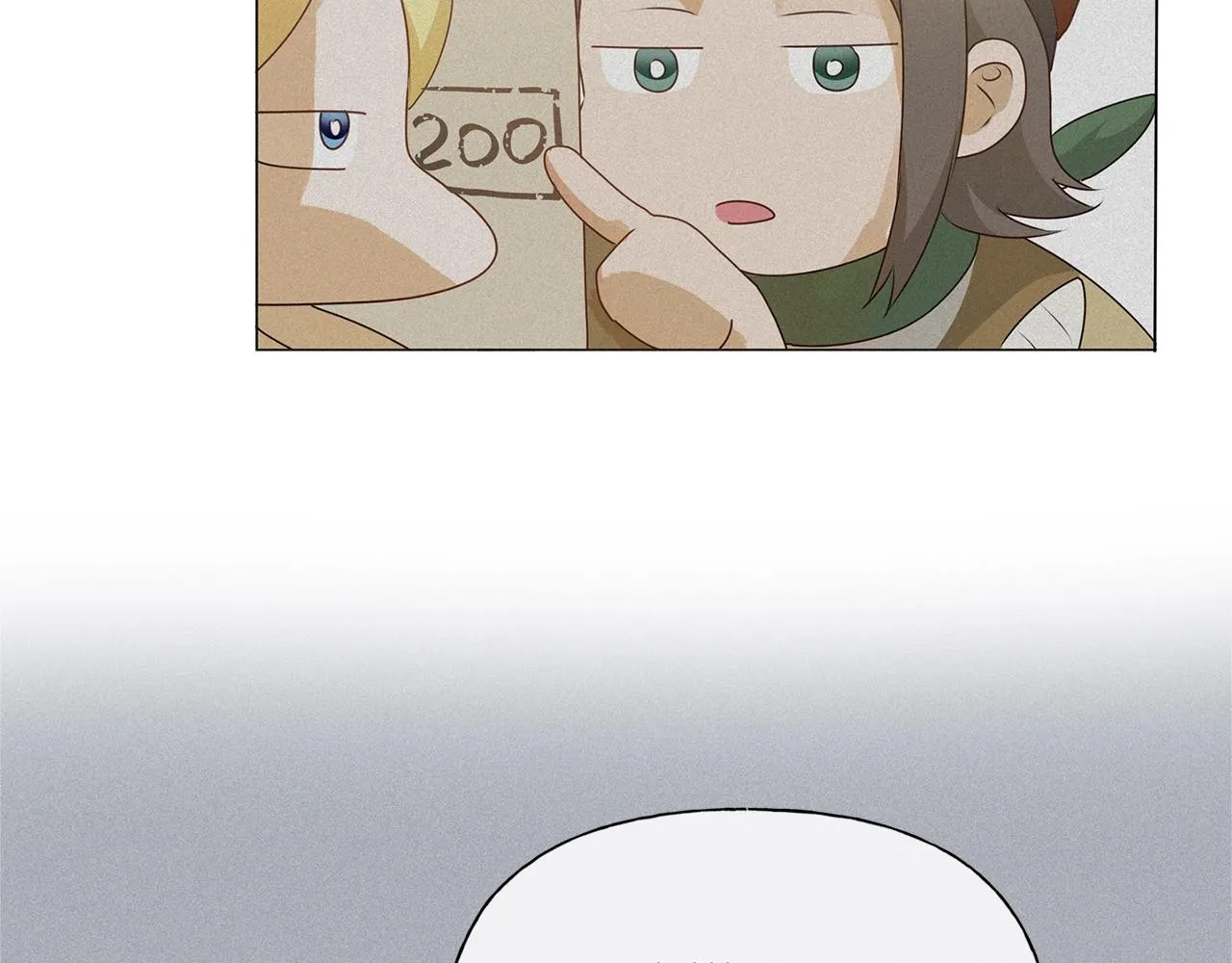 第71话 剔除者 第143页