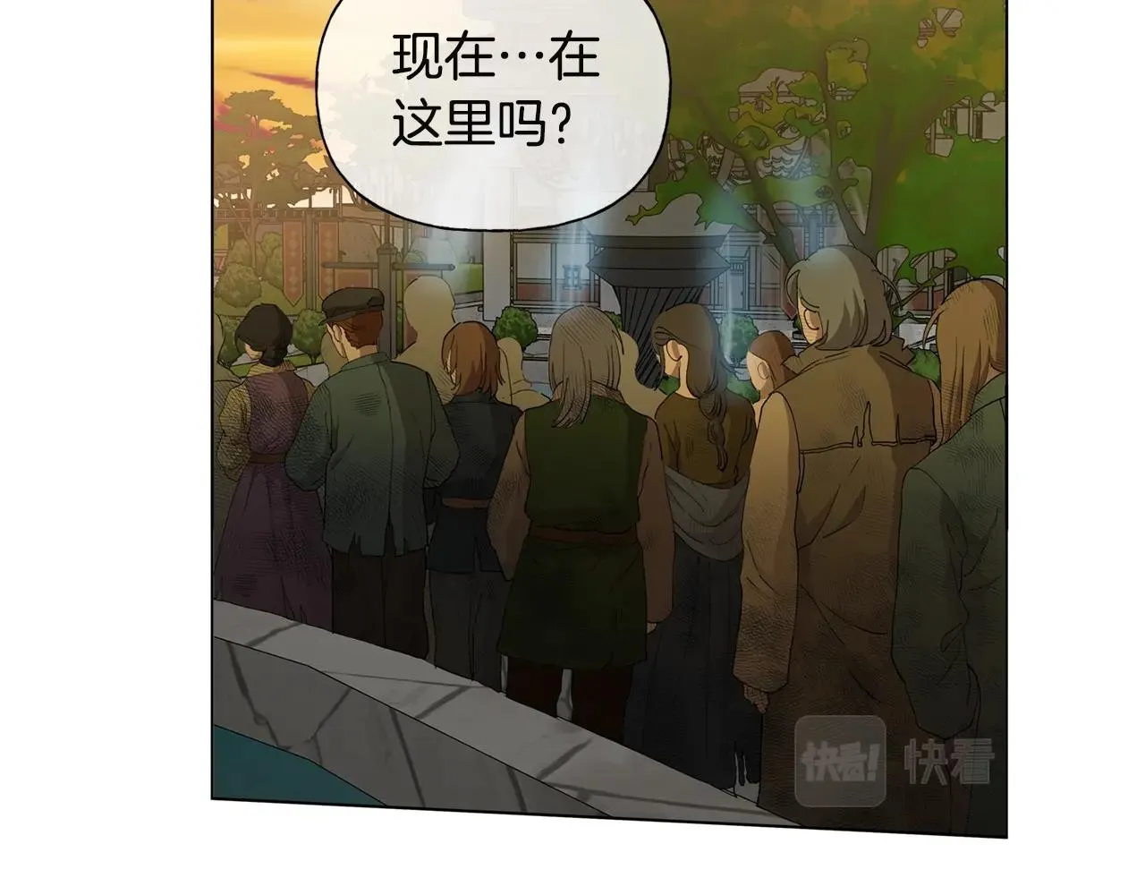 第71话 剔除者 第163页