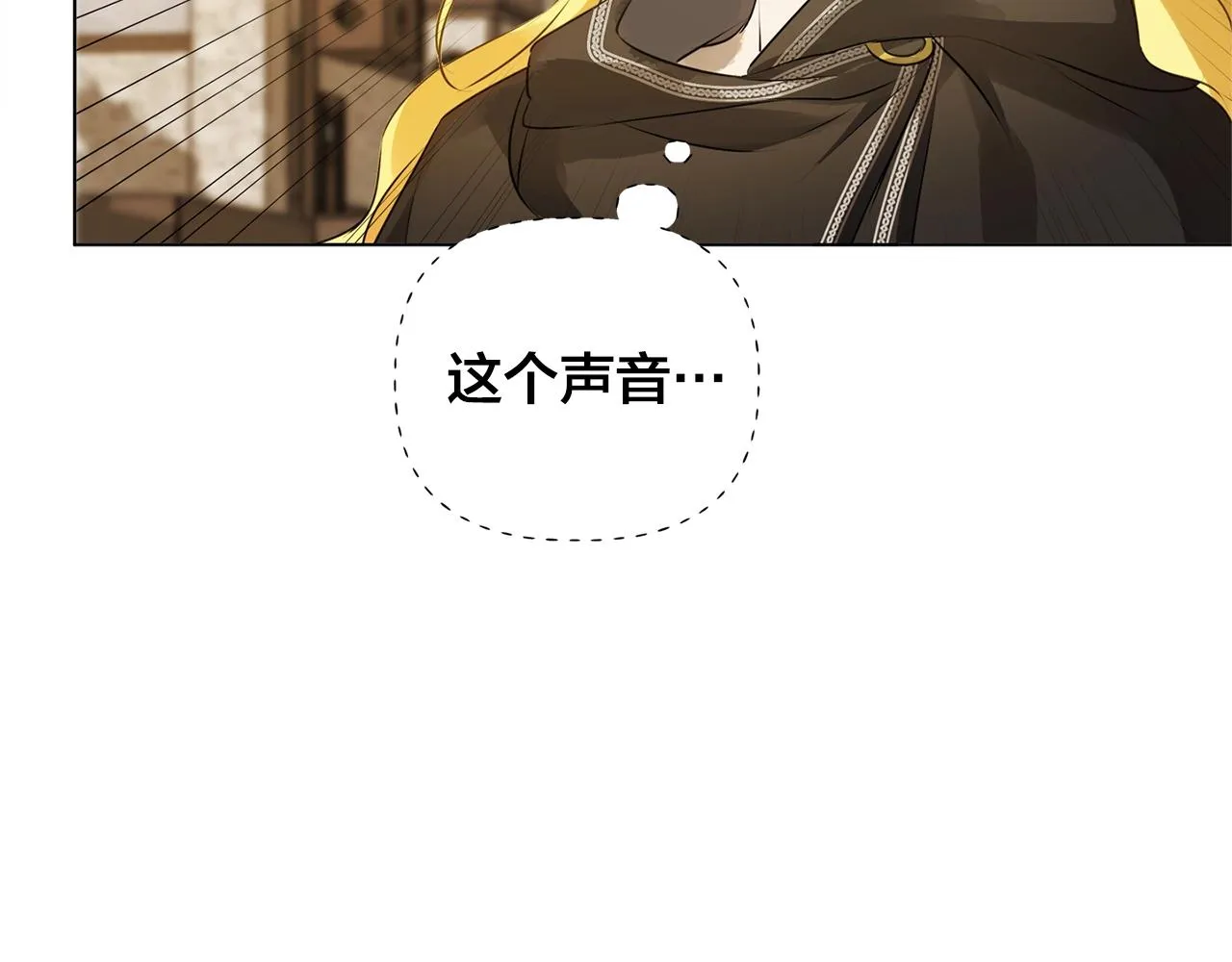 第71话 剔除者 第211页