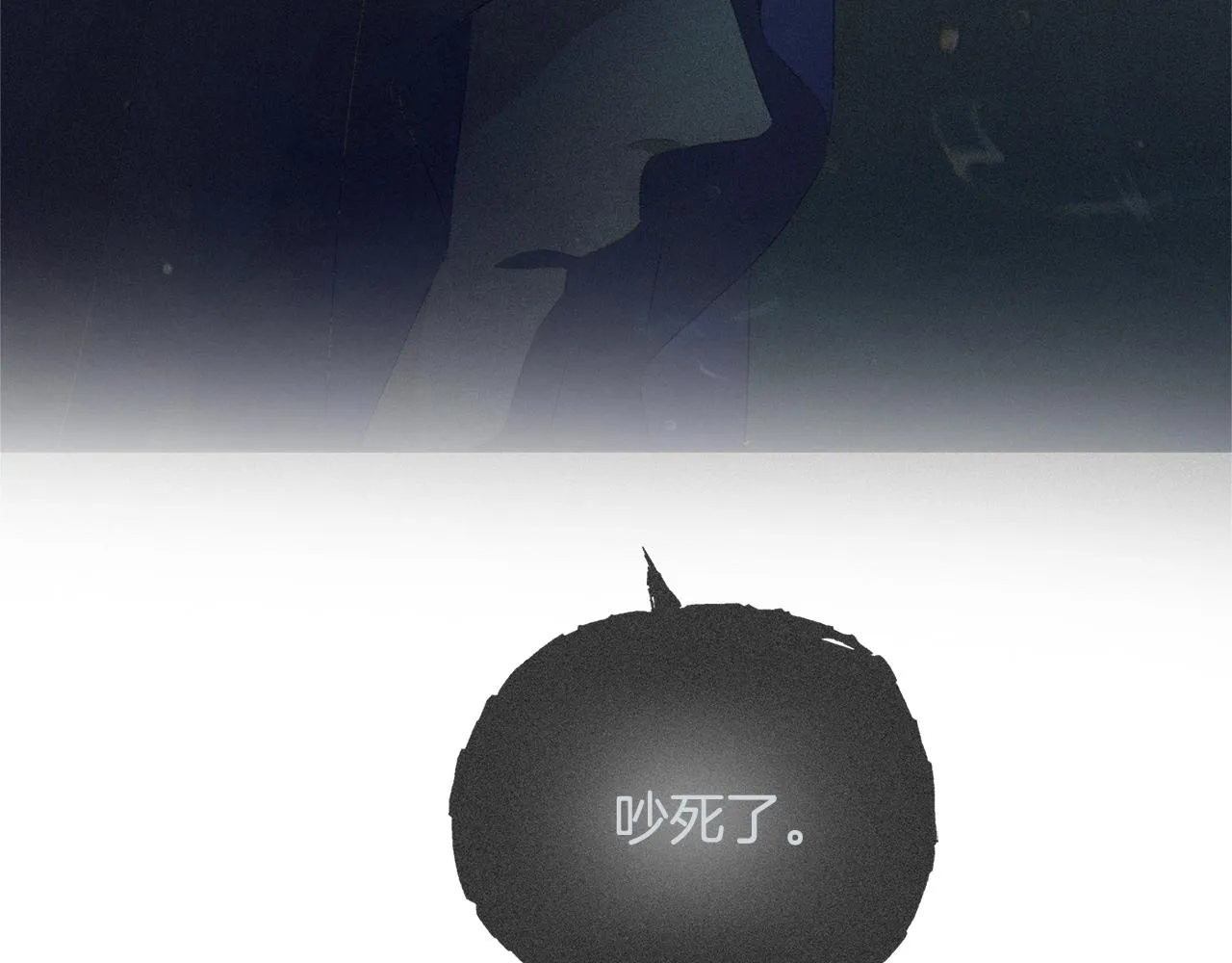 第71话 剔除者 第213页