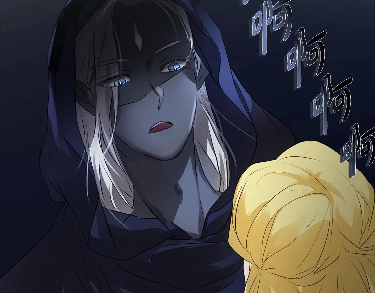 第71话 剔除者 第216页
