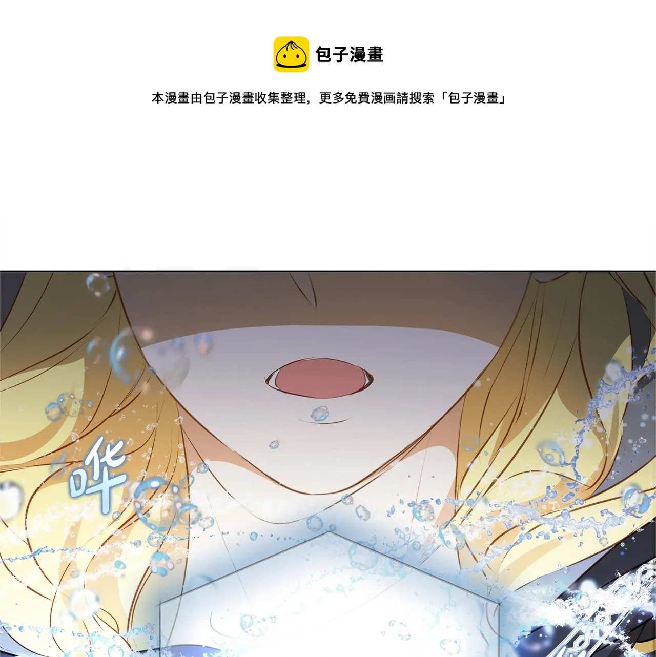 第69话 一人杀一岛 第1页