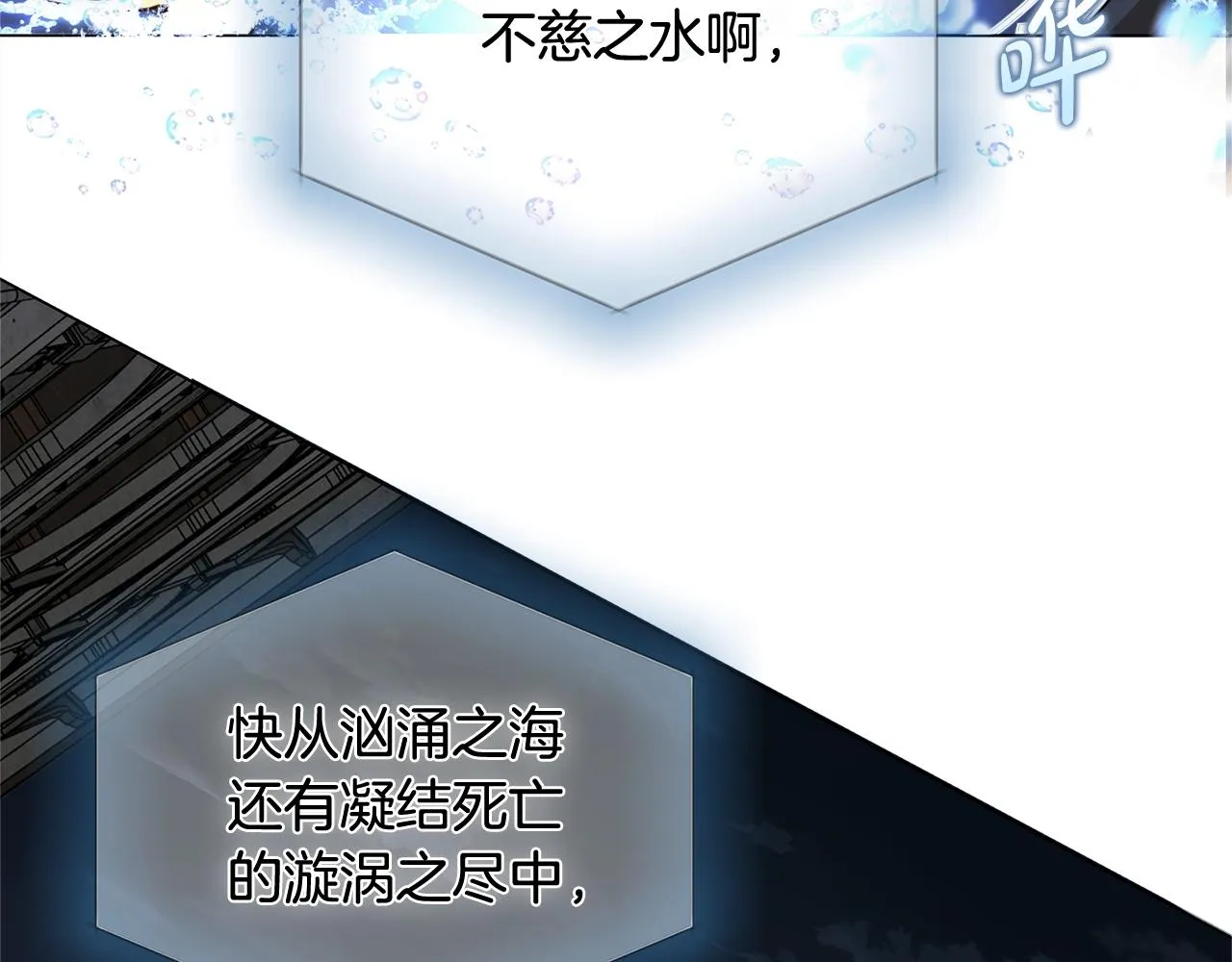 第69话 一人杀一岛 第2页