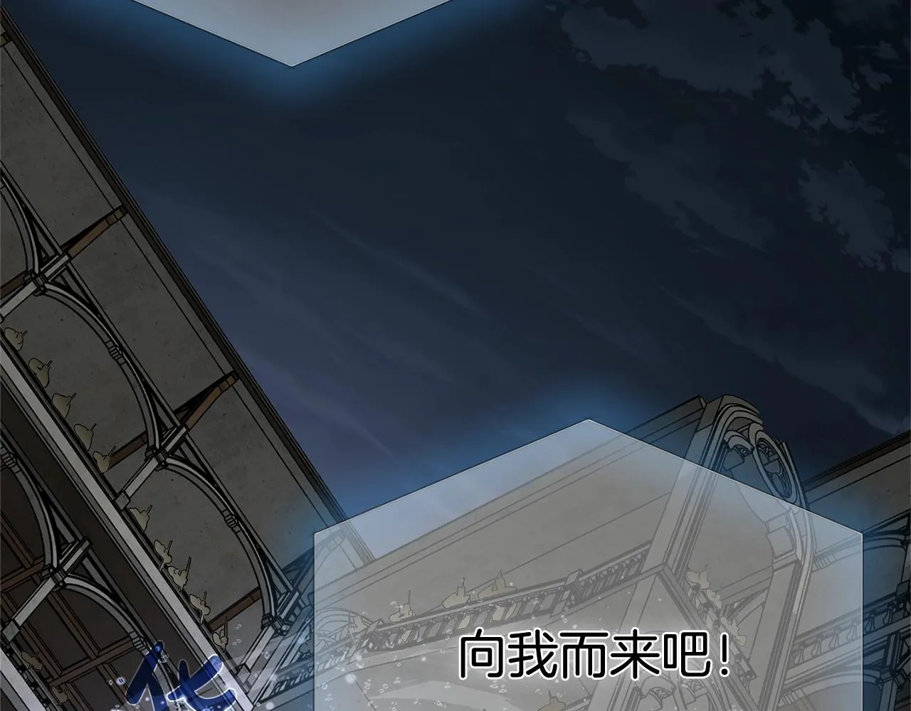 第69话 一人杀一岛 第3页