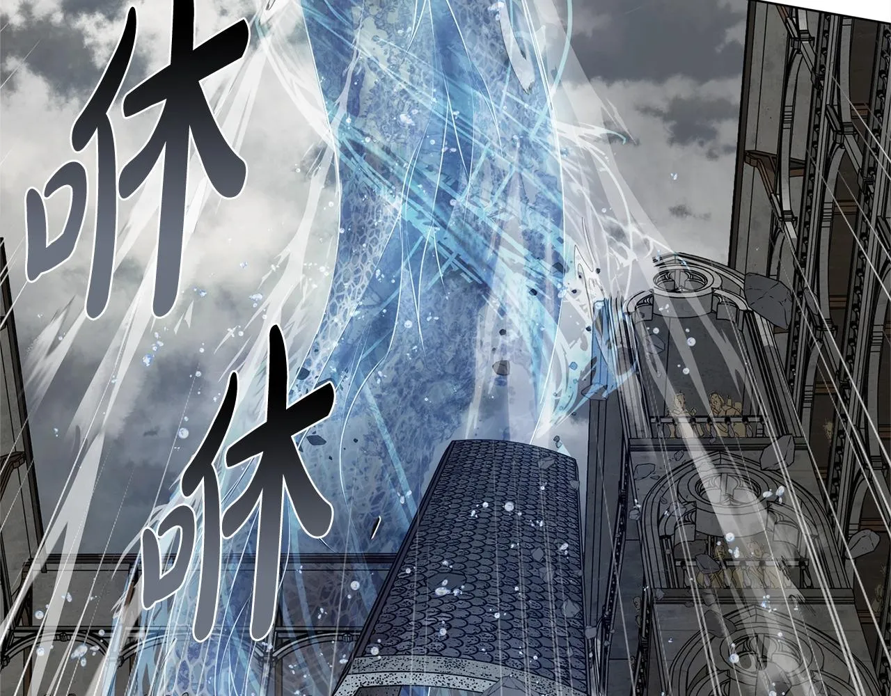 第69话 一人杀一岛 第7页