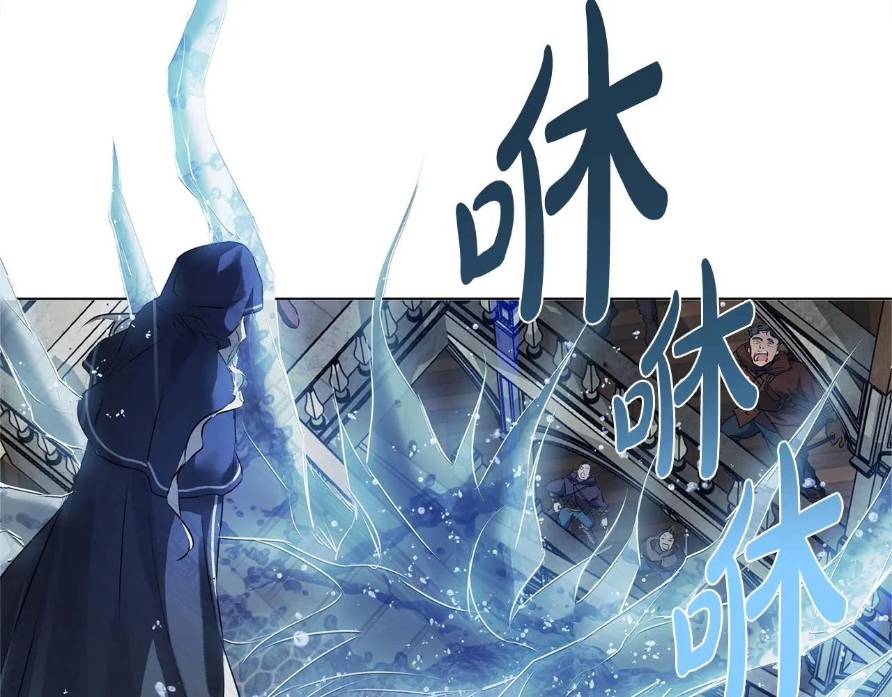 第69话 一人杀一岛 第9页