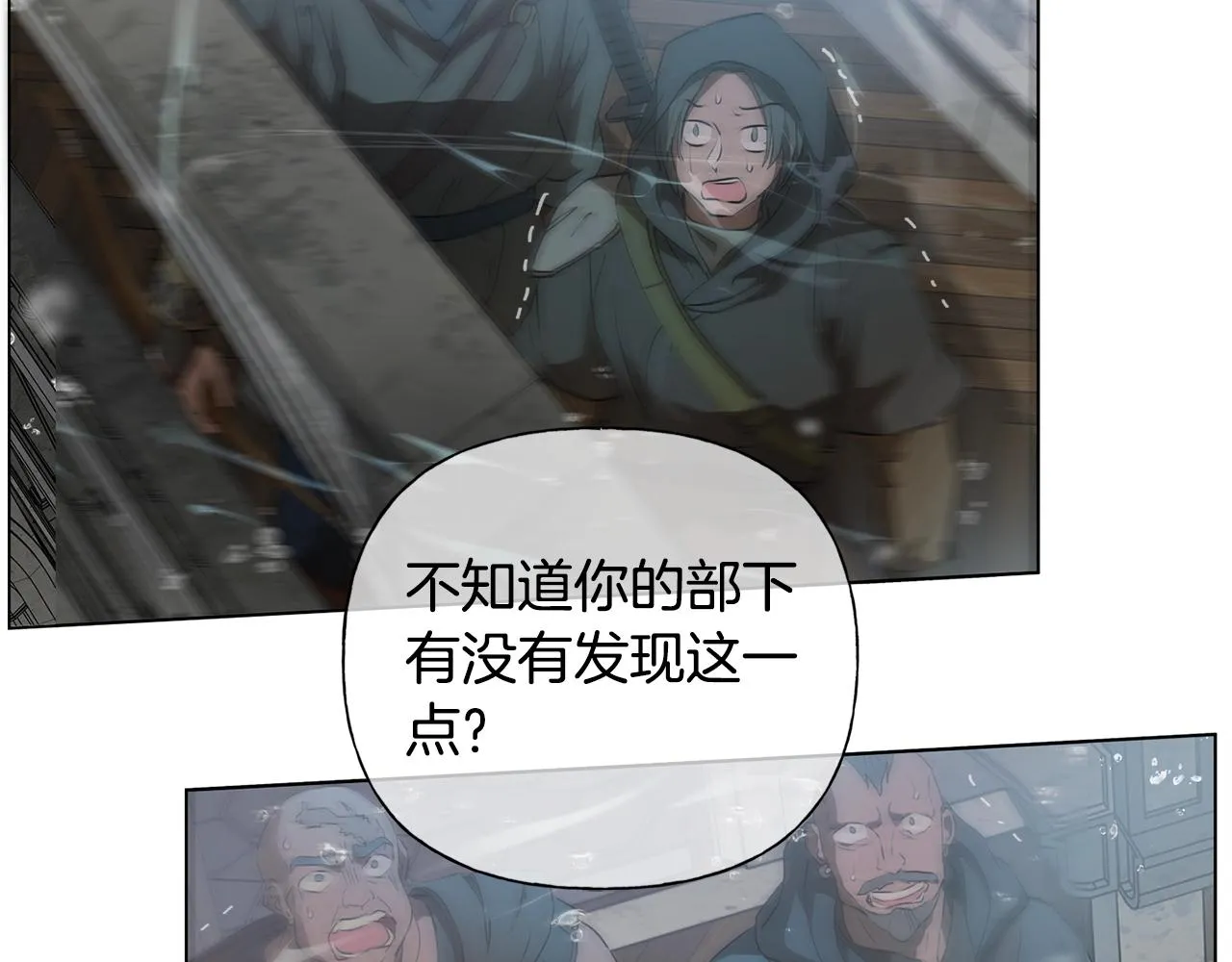 第69话 一人杀一岛 第18页