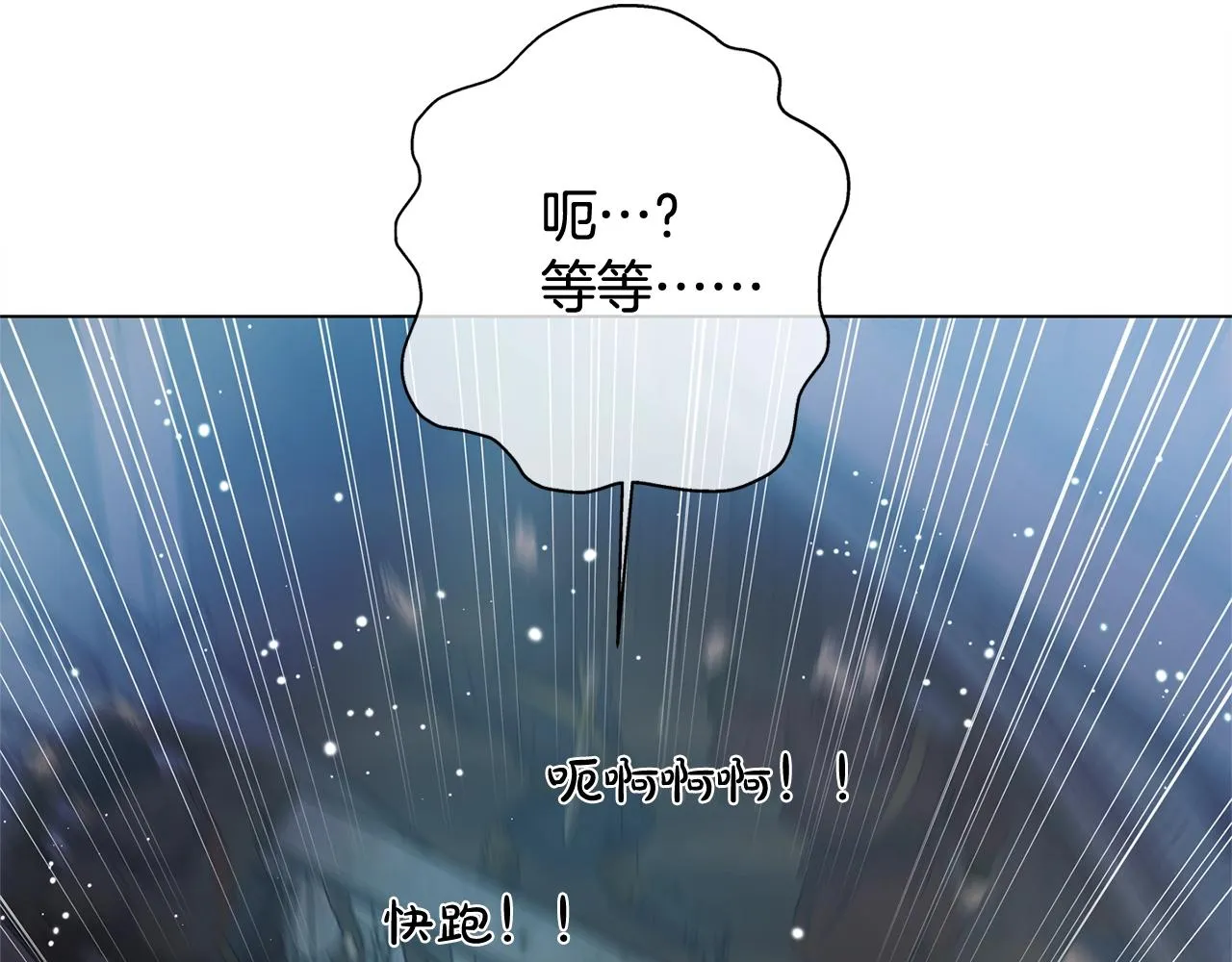 第69话 一人杀一岛 第21页