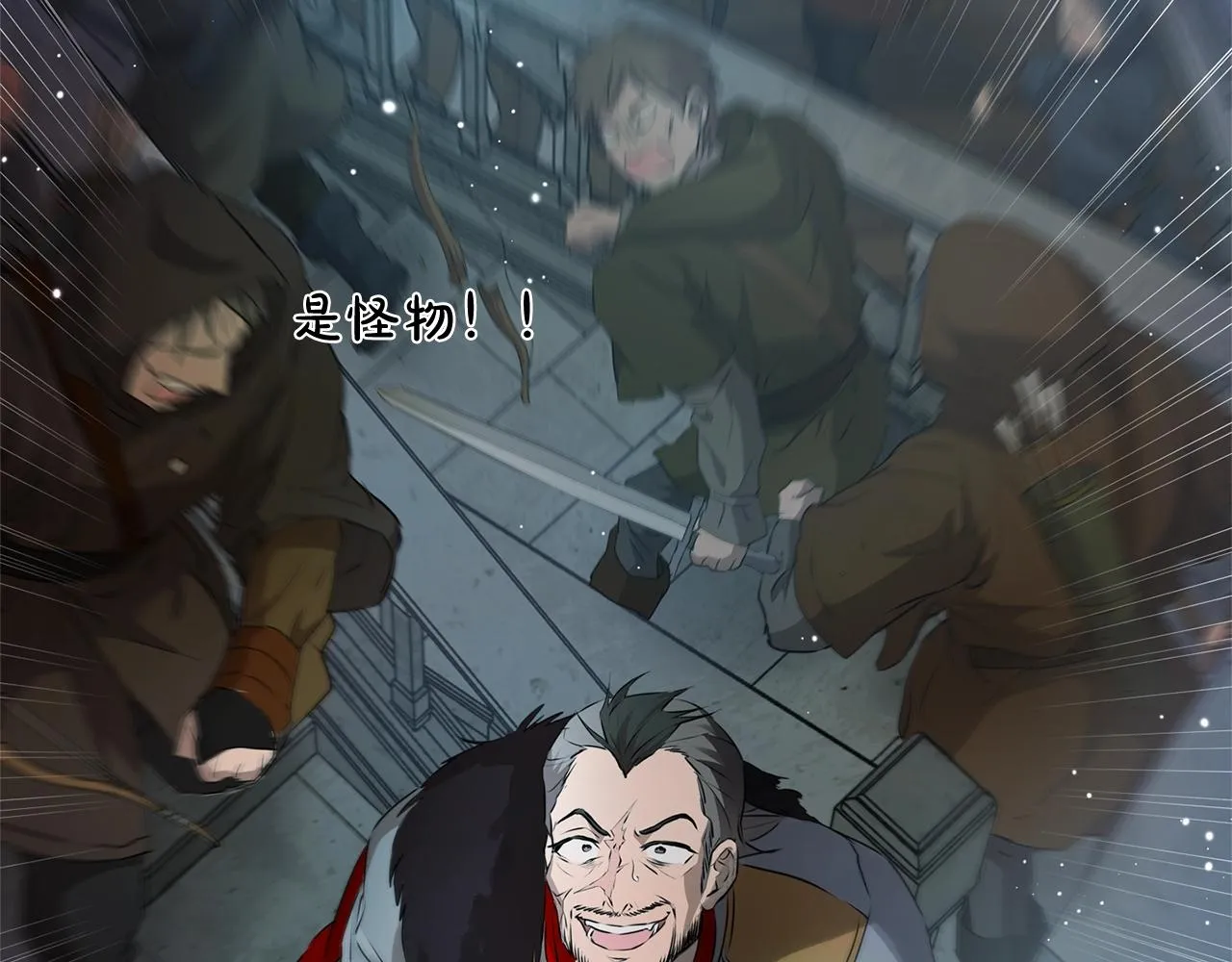 第69话 一人杀一岛 第22页