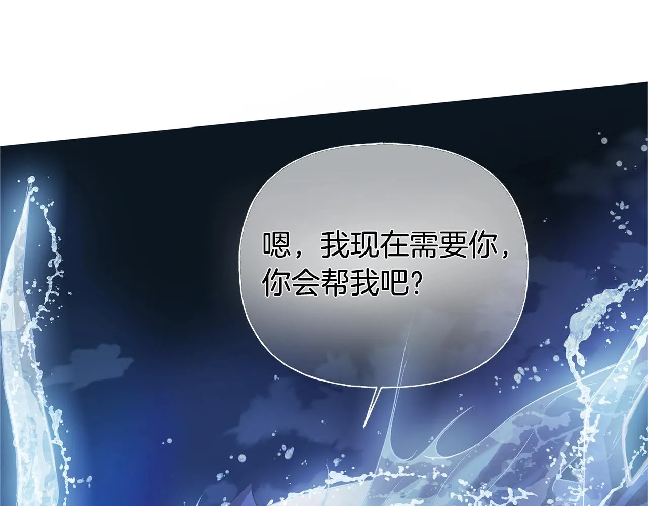 第69话 一人杀一岛 第27页