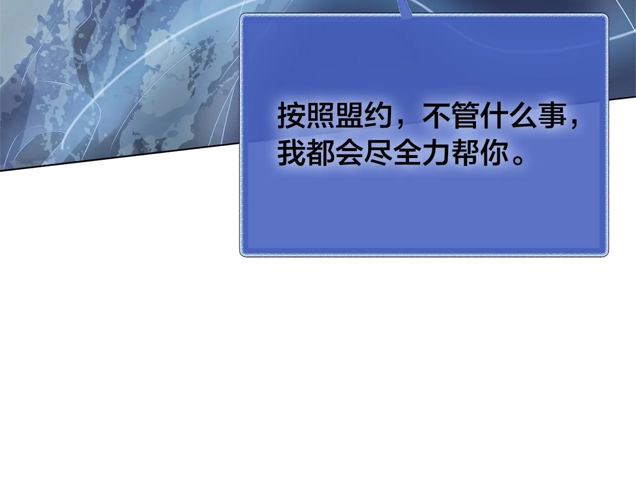 第69话 一人杀一岛 第30页
