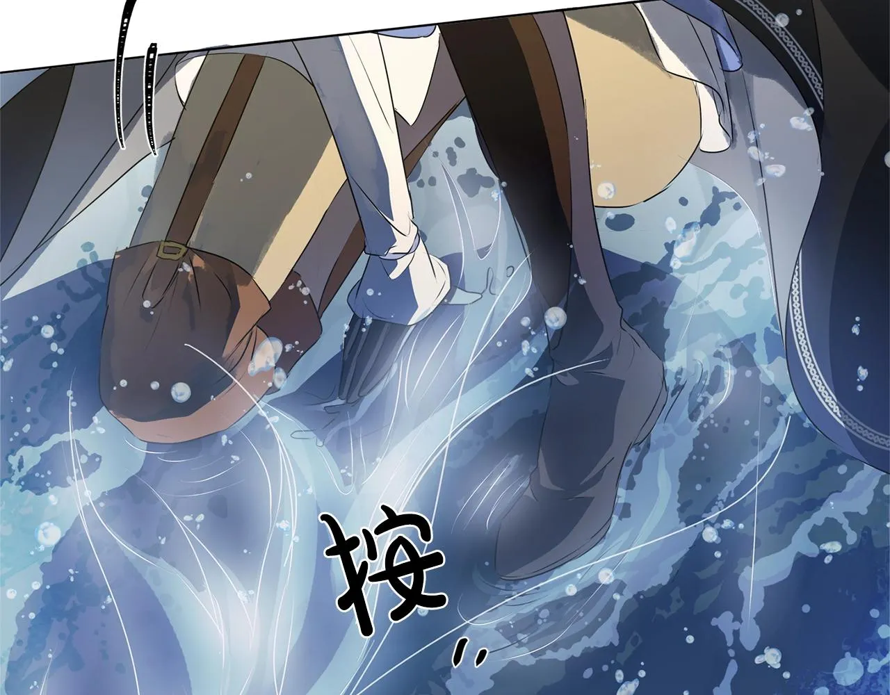 第69话 一人杀一岛 第32页