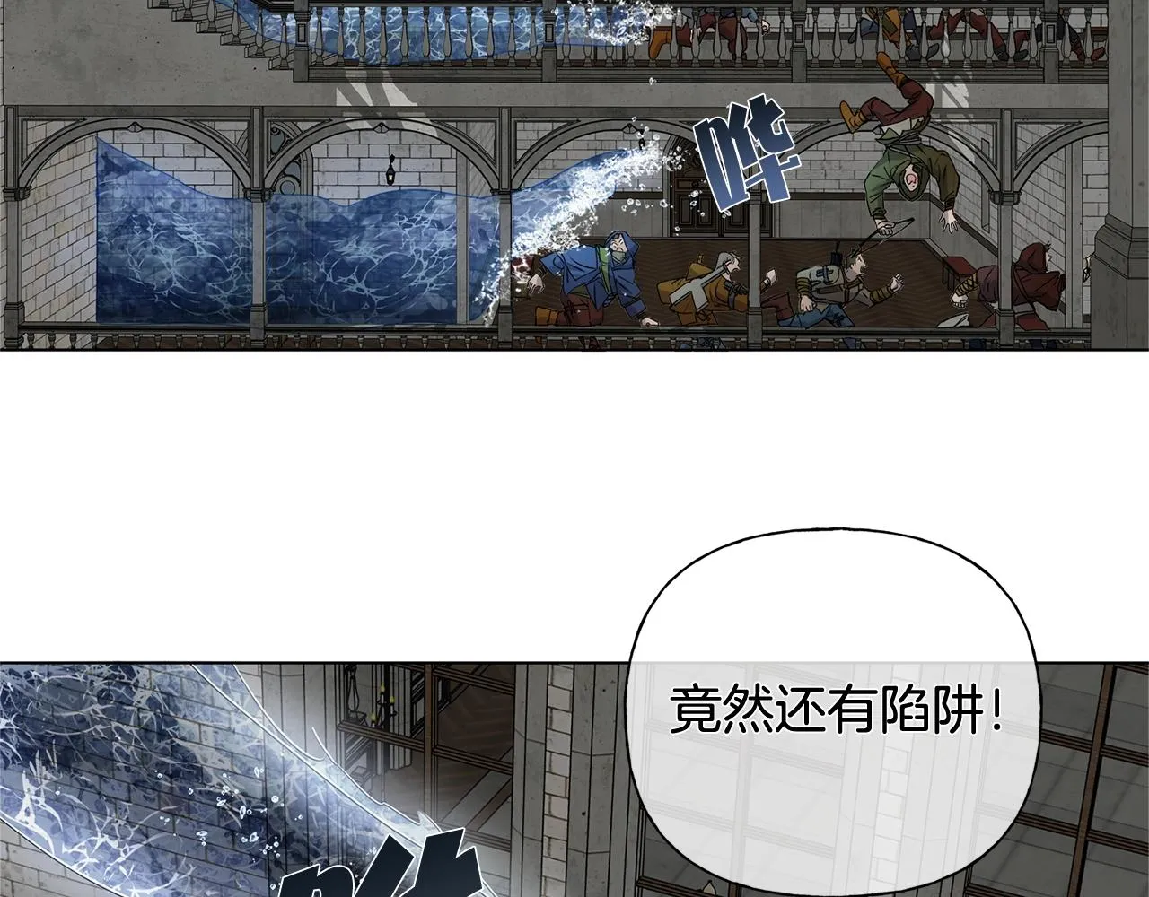第69话 一人杀一岛 第41页