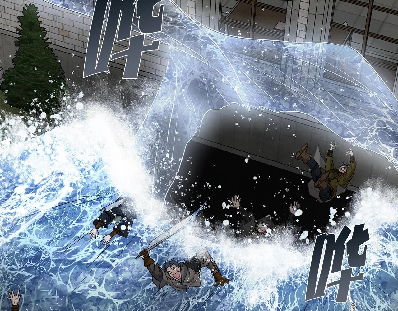 第69话 一人杀一岛 第42页