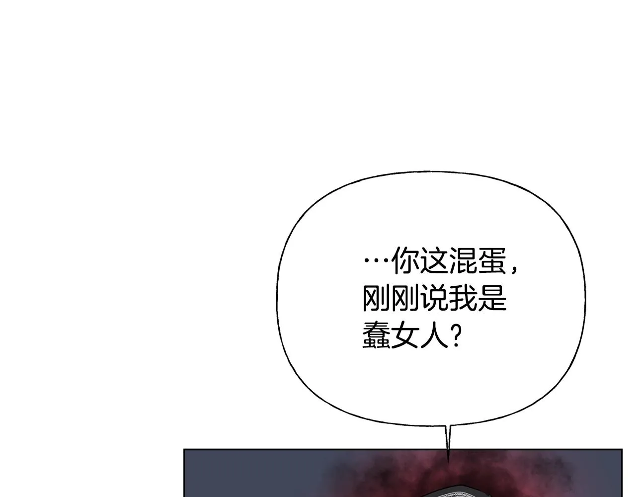 第69话 一人杀一岛 第56页