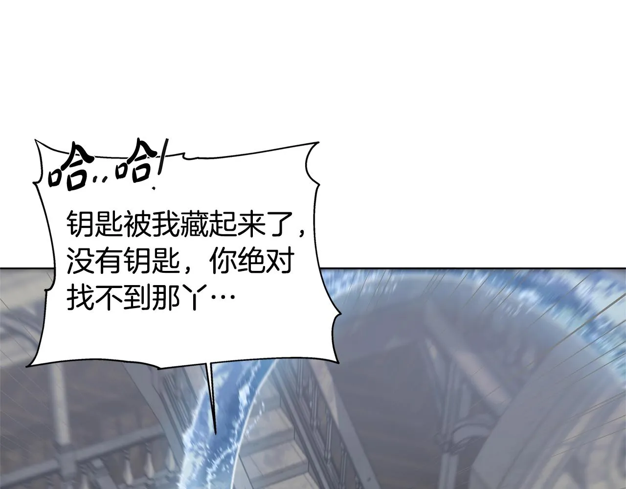第69话 一人杀一岛 第59页
